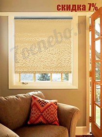 Рулонные шторы. 100% защита от солнца "Подсолнух". Цвет: Кофе с молоком