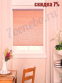 Рулонные шторы. 100% защита от солнца "Подсолнух". Цвет: Розовый