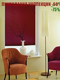 Шторы плиссе. Цвет: Бордовый