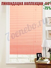 Шторы плиссе. Цвет: Розовый